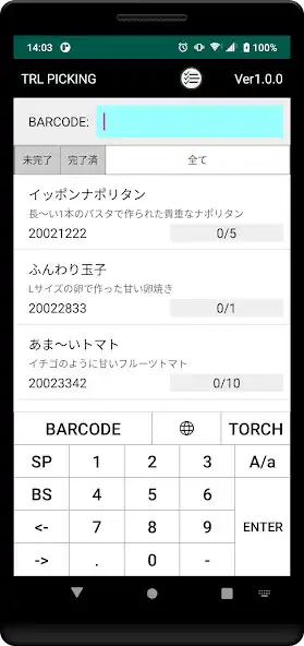 Play TRL PICKING - For inspection  and enjoy TRL PICKING - For inspection with UptoPlay