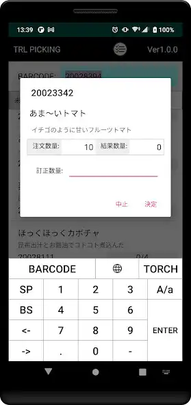 Play TRL PICKING - For inspection as an online game TRL PICKING - For inspection with UptoPlay