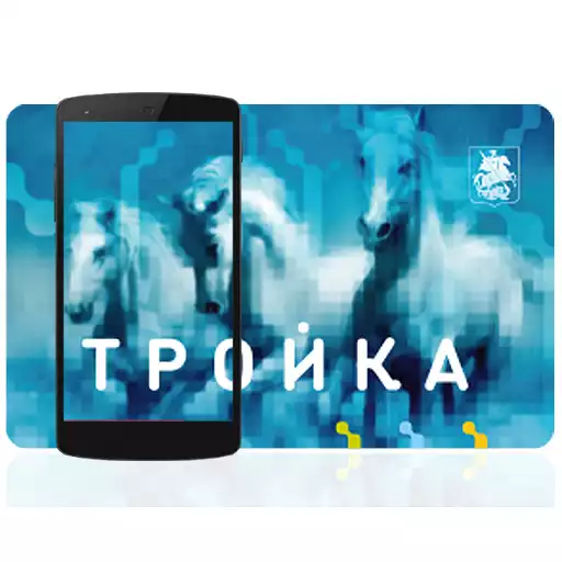 Play Troika Top Up APK