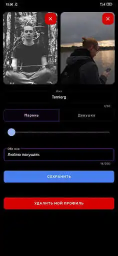 Play TROLD as an online game TROLD with UptoPlay