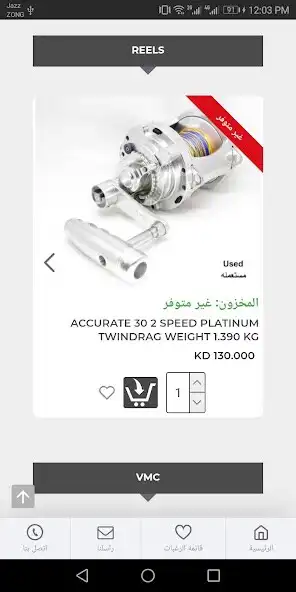 Play Trolling as an online game Trolling with UptoPlay