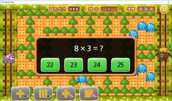 Play Tropical Math Play Tropical Math