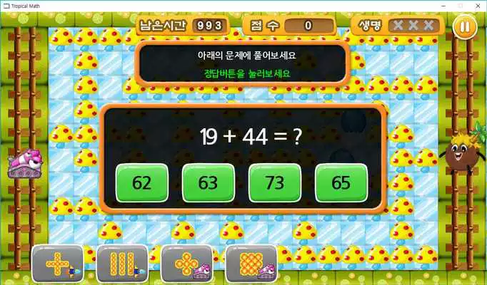 Play Tropical Math Play Tropical Math