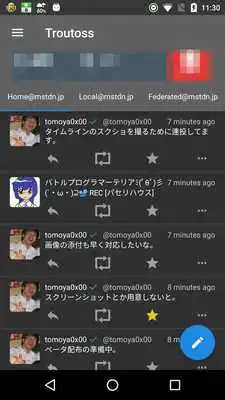Play Troutoss