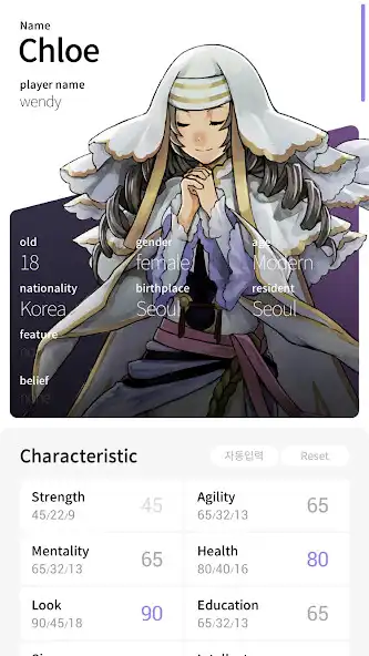 Play TRPG Table  and enjoy TRPG Table with UptoPlay