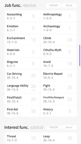 Play TRPG Table as an online game TRPG Table with UptoPlay