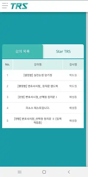 Play TRSacademy  and enjoy TRSacademy with UptoPlay