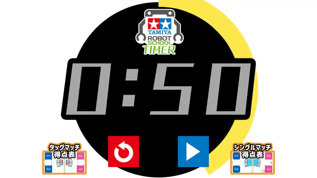 Play TRSTimer as an online game TRSTimer with UptoPlay