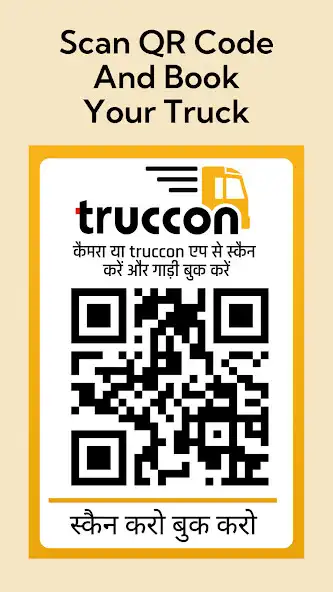 Play Truccon - Intracity Logistics as an online game Truccon - Intracity Logistics with UptoPlay