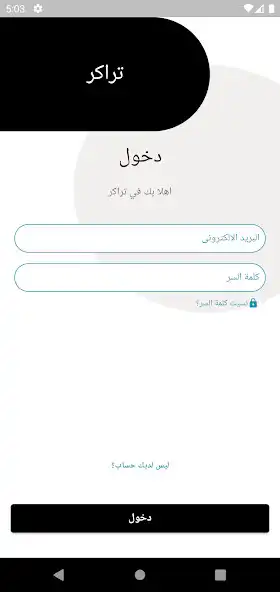 Play Truckar and enjoy Truckar with UptoPlay Play Truckar and enjoy Truckar with UptoPlay