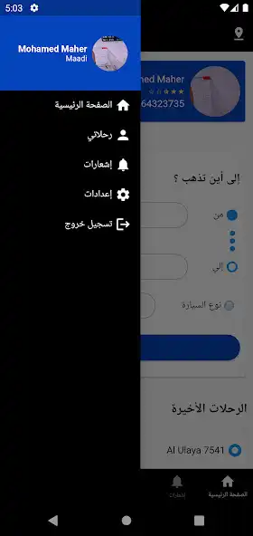 Play Truckar as an online game online Truckar with UptoPlay Play Truckar as an online game Truckar with UptoPlay