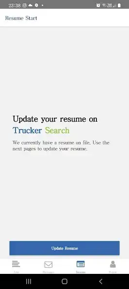 Play Trucker Search  and enjoy Trucker Search with UptoPlay