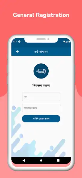 Play Truck Kinte Chai as an online game Truck Kinte Chai with UptoPlay