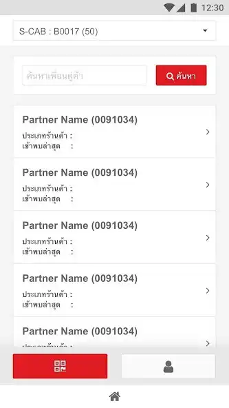 Play True2Go as an online game online True2Go with UptoPlay Play True2Go as an online game True2Go with UptoPlay