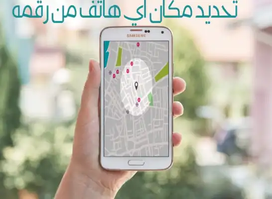 Play True Caller - Name Announcer