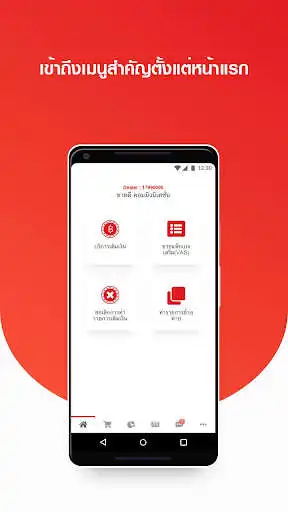 Play True Channel Care