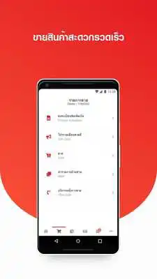 Play True Channel Care