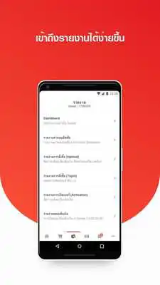 Play True Channel Care