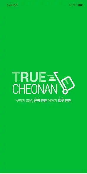 Play TRUE CHEONAN - CHEONAN Journey  and enjoy TRUE CHEONAN - CHEONAN Journey with UptoPlay