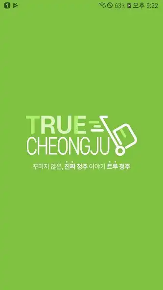 Play TRUE CHEONGJU-cheongju Journey  and enjoy TRUE CHEONGJU-cheongju Journey with UptoPlay
