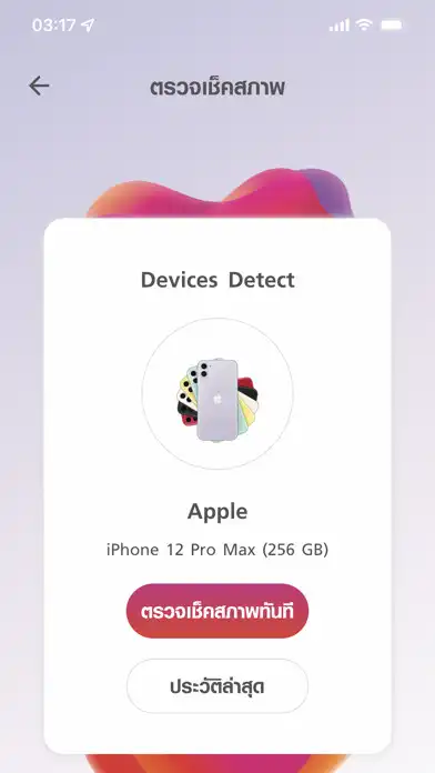 Play True Easy Trade  and enjoy True Easy Trade with UptoPlay