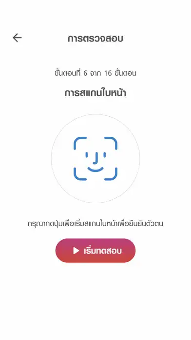 Play True Easy Trade as an online game True Easy Trade with UptoPlay