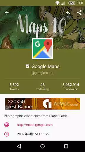 Play TRUE for Twitter as an online game TRUE for Twitter with UptoPlay