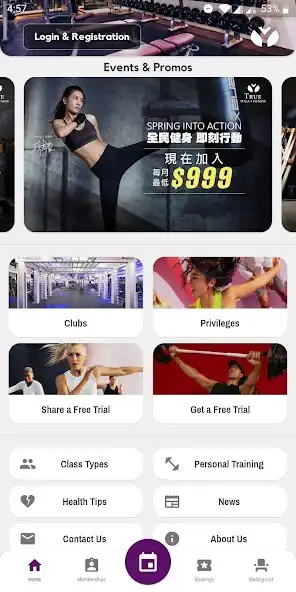 Play TRUE Group Taiwan and enjoy TRUE Group Taiwan with UptoPlay Play TRUE Group Taiwan and enjoy TRUE Group Taiwan with UptoPlay