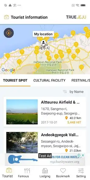 Play APK TRUE Jeju - Jeju Island Travel and enjoy TRUE Jeju - Jeju Island Travel with UptoPlay com.purple.very.trueJeju Play APK TRUE Jeju - Jeju Island Travel and enjoy TRUE Jeju - Jeju Island Travel with UptoPlay com.purple.very.trueJeju