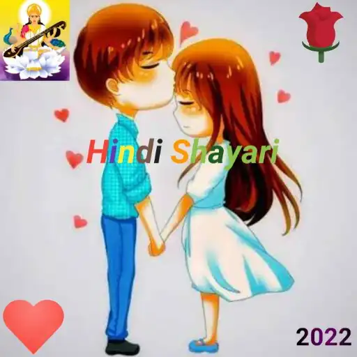 Play True Love Hindi All Shayri APK