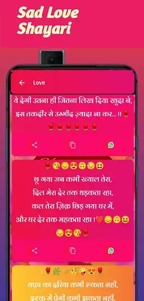 Play True Love Hindi All Shayri  and enjoy True Love Hindi All Shayri with UptoPlay