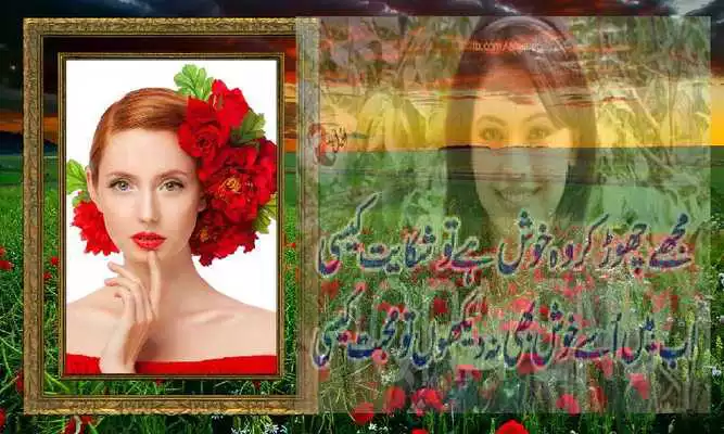 Play True Love Photo Frames  and enjoy True Love Photo Frames with UptoPlay