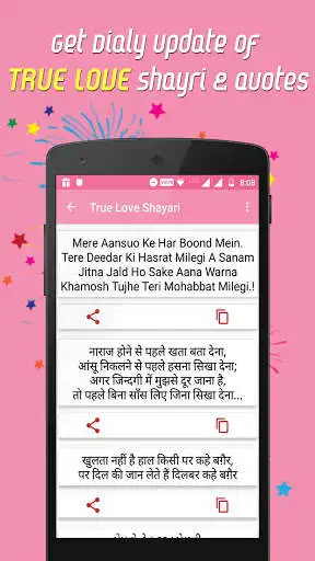 Play True Love Shayari