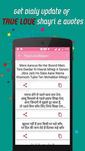 Play True Love Shayari