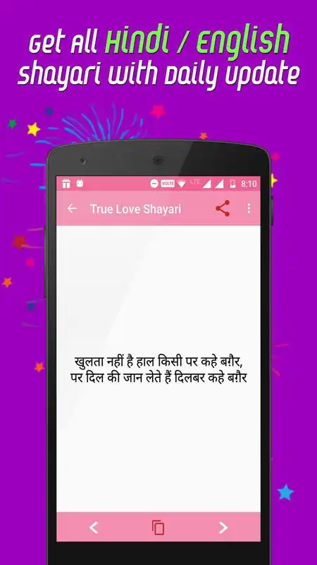Play True Love Shayari