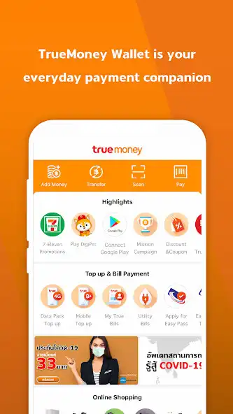 Play TrueMoney Wallet  and enjoy TrueMoney Wallet with UptoPlay