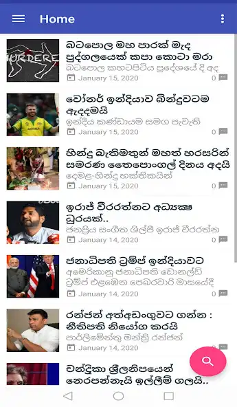 Play True News Lanka  and enjoy True News Lanka with UptoPlay
