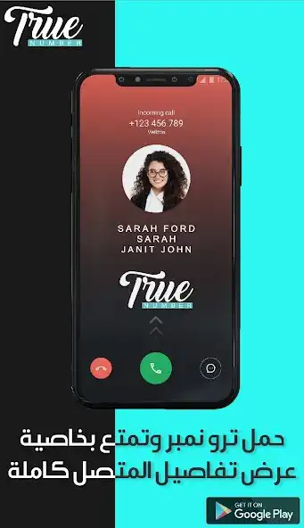 Play TrueNumber-Caller IDlocation  and enjoy TrueNumber-Caller IDlocation with UptoPlay
