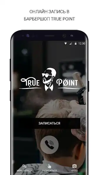 Play TruePoint as an online game TruePoint with UptoPlay