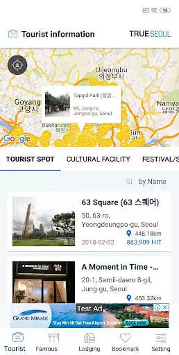Play TRUE Seoul - Seoul Travel as an online game TRUE Seoul - Seoul Travel with UptoPlay