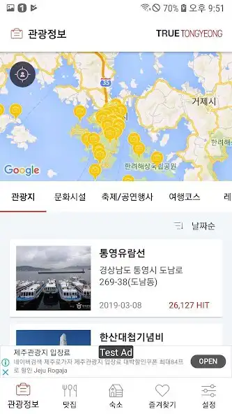 Play TRUE Tongyeong - Journey  and enjoy TRUE Tongyeong - Journey with UptoPlay
