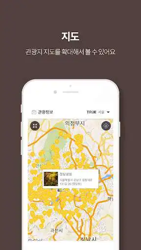 Play TRUE TOUR as an online game TRUE TOUR with UptoPlay