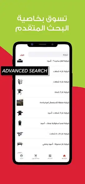 Play TrueValue Kuwait as an online game TrueValue Kuwait with UptoPlay