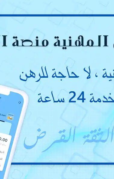 Play Trust Loan as an online game online Trust Loan with UptoPlay Play Trust Loan as an online game Trust Loan with UptoPlay