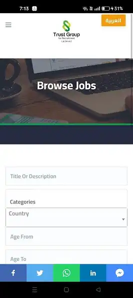Play Trust Recruitment as an online game Trust Recruitment with UptoPlay