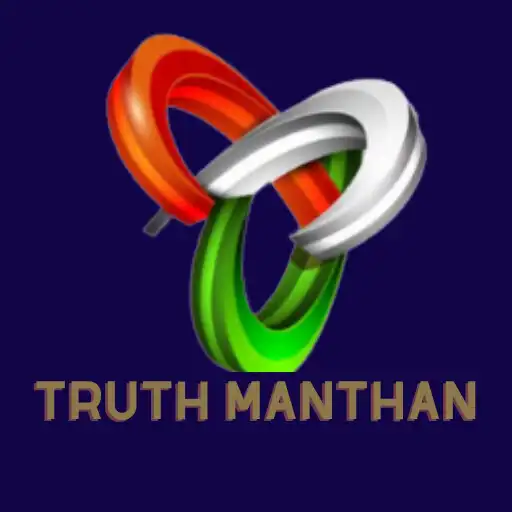 Play Truth Manthan APK Play Truth Manthan APK