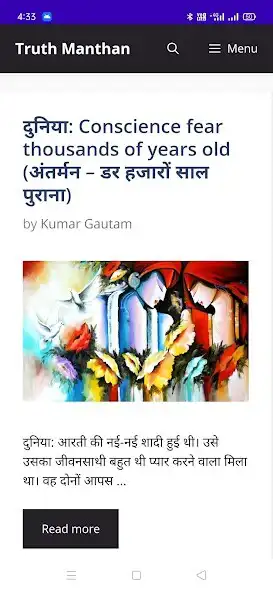 Play Truth Manthan  and enjoy Truth Manthan with UptoPlay