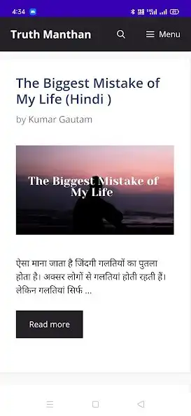 Play Truth Manthan as an online game Truth Manthan with UptoPlay