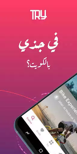 Play TRY - Experience Life!  and enjoy TRY - Experience Life! with UptoPlay