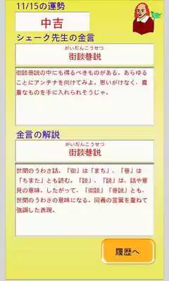 Play TryingLuckWq